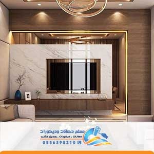 معلم دهانات وديكورات مكة - 05101132011 تنفيذ كافة انواع الدهانات ...