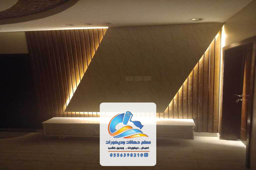 ديكورات بديل الخشب مكة - , بديل الخشب للغرف بمكة , الوان بديل الخشب مكة
